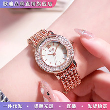 香港aba歌迪气质女士手表学生韩版简约小众轻奢手链大气镶钻腕表