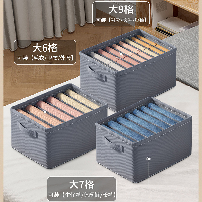 Wardrobe Storage Box Pants Storage Folding Clothes Compartment Drawer Storage Box Jeans Fabric Bedroom Household