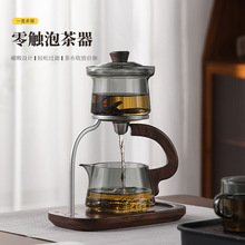 小可懒人冲茶壶玻璃泡茶壶自动飘逸杯茶具过滤磁吸茶壶套装家用