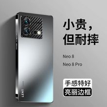 适用vivo iqoo12手机壳11pro新款s磨砂玻璃爱酷neo8pro全包防摔男