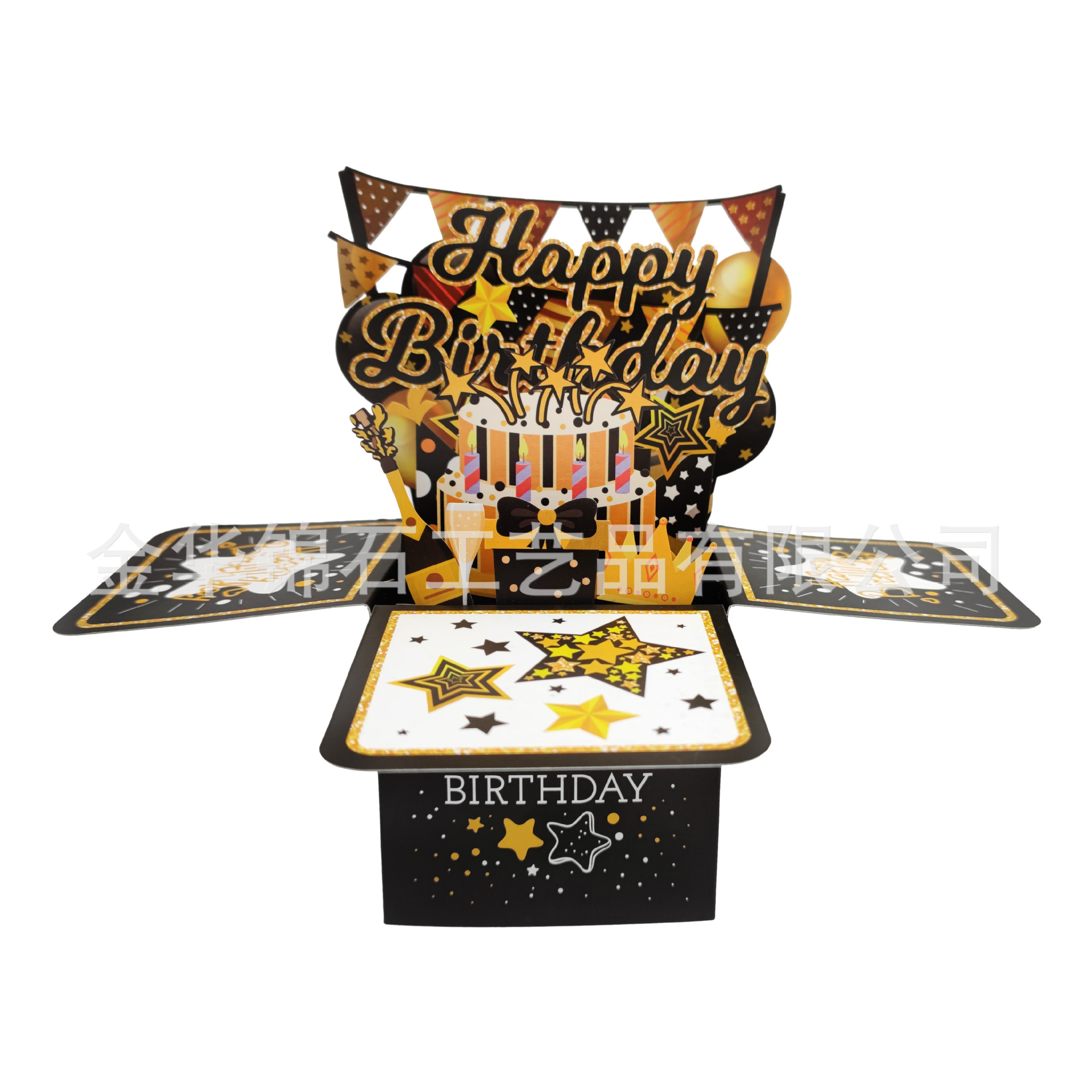 新品黑金热销款happy birthday生日立体盒贺卡送亲朋好友生日祝福