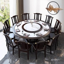 大理石餐桌新中式实木圆桌转盘家用餐桌椅吃饭饭桌岩板大圆桌子2m