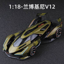 美驰图1：18概念车V12合金车模 潮玩模型摆件 收藏玩具批发兰博