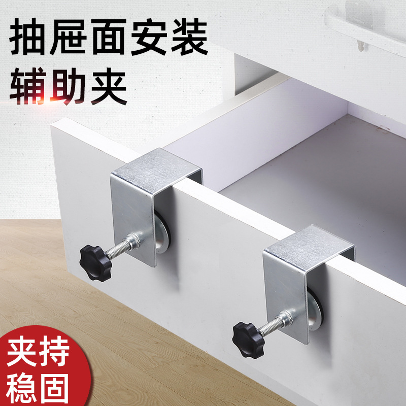 Drawer Panel Fixing Clip New Fast Wood Board Clip Holder Bow Clip Woodworking Auxiliary Installation Fantastic Product