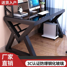 uh电脑台式桌书桌书架组合简约家用卧室办公桌子学生钢化玻璃写字
