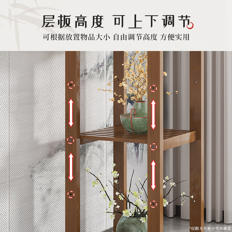 新中式花架置物架仿古花几花台客厅多层可调花盆架落地室内花架子