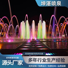 户外景观音乐喷泉 广场旱地喷泉 庭院喷泉 水池喷泉设计喷泉安装