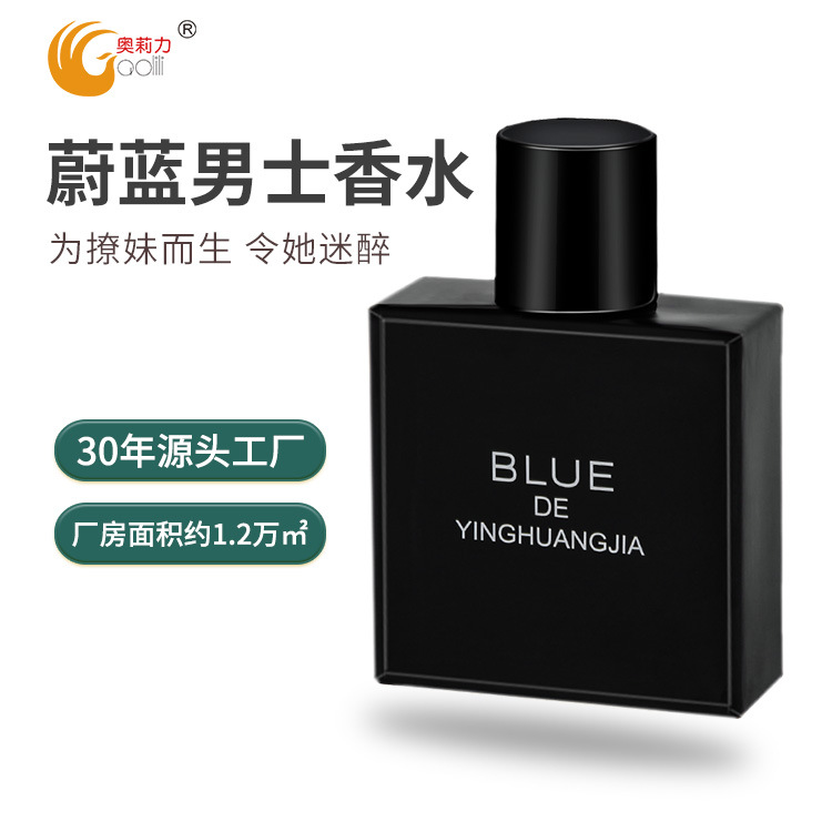 Customized Logo Pattern Live Broadcast Hot Blue Men's Perfume Long-Lasting Light Perfume Processing Canned Labeling Production Proofing