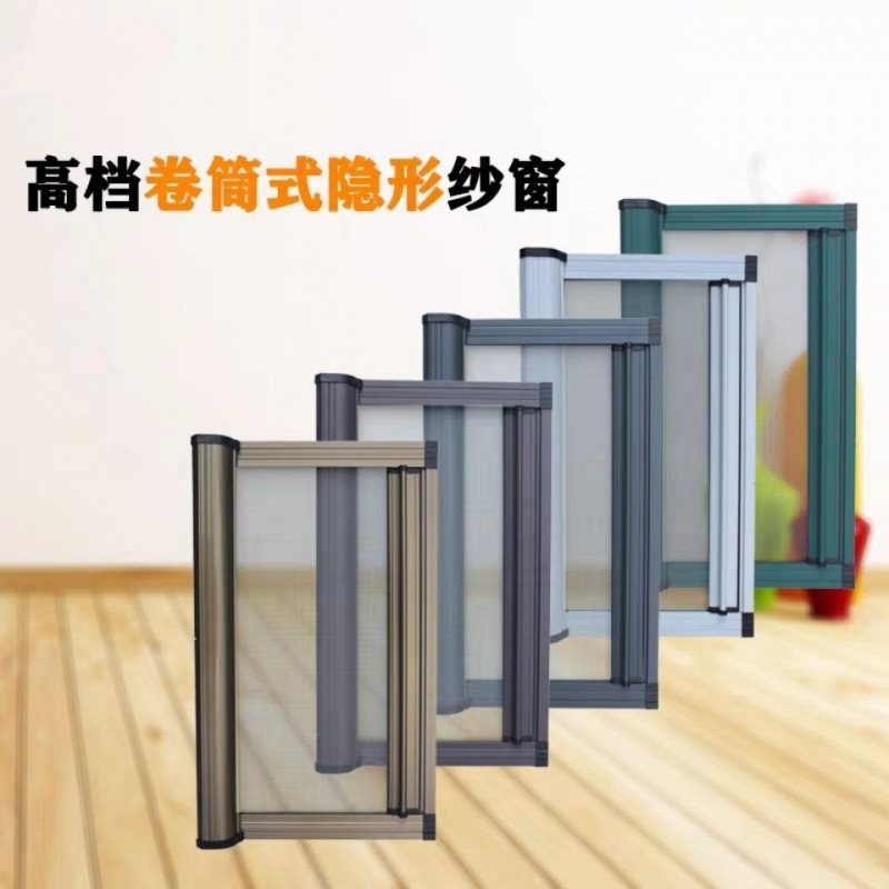 伸缩防蚊磁性沙窗可推拉纱门拉链卫生间卷拉式隐形纱窗纱窗卷筒