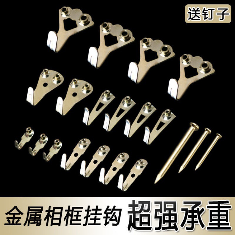 无痕钉金属无痕钉挂画墙钉相框十字绣相框婚纱照重型