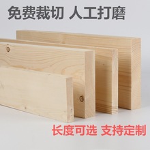 原木方实木床板条床边木板条货架板隔层板楼梯踏步板立柱装饰