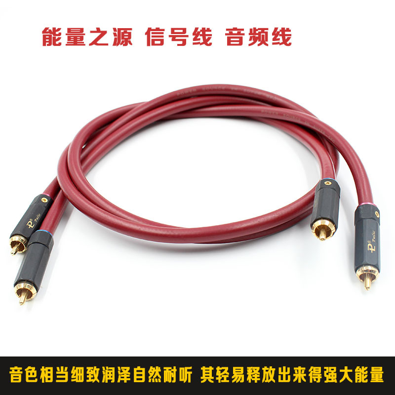 原装美国能量之源8N功放话筒低音炮RCA同轴线 发烧音响音频信号线
