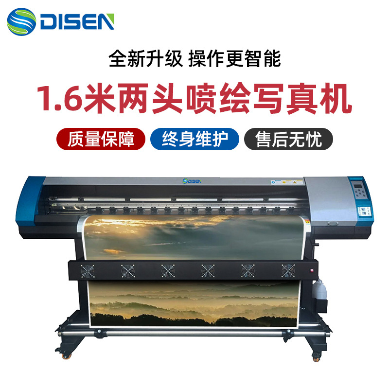 1702户外服装印花数码写真机双喷头热转印喷墨印花压电写真喷绘机