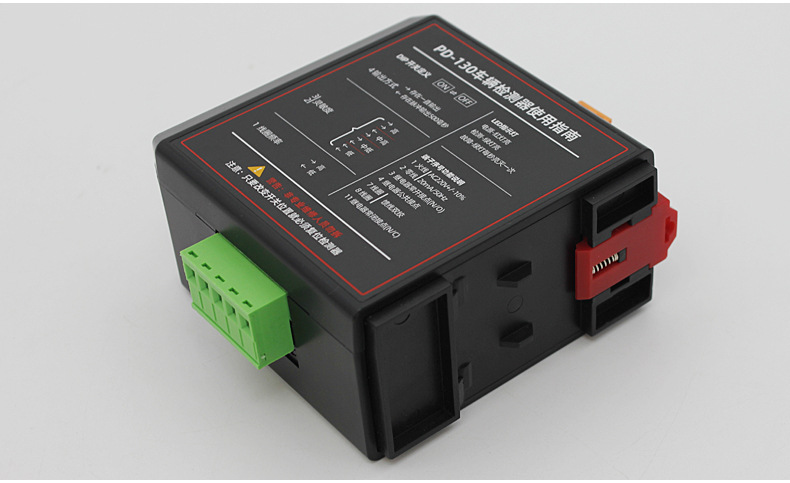 车辆检测器pd130单路地感检测器道闸机防砸车检器地感线圈控制器