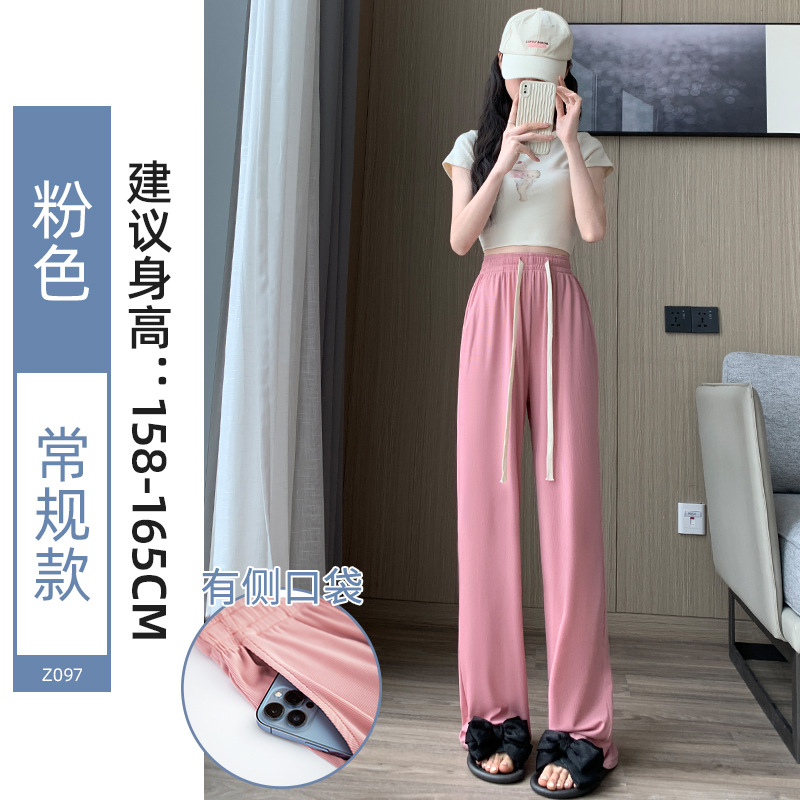 Ice Silk Wide-Leg Pants Women's 2023 New Women's Summer High Waist Drooping Straight Ice Silk Small Narrow Casual Pants