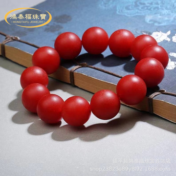 天然保山南红玛瑙手串云南保山柿子红单圈手链男女款南红佛珠手串