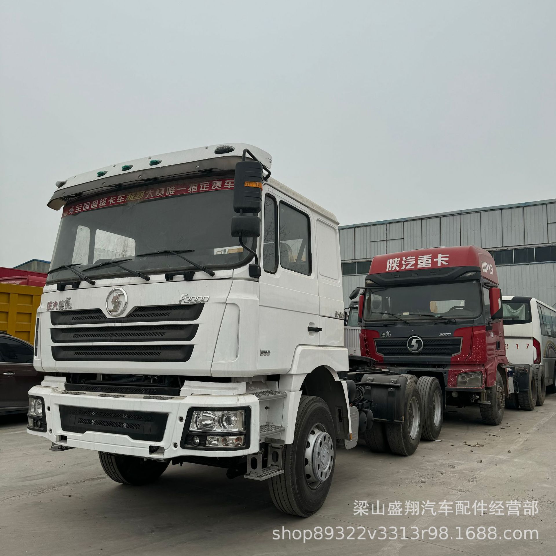 现货出口陕汽德龙牵引车头 6x4港口码头卡车头 半挂拖车头-阿里巴巴