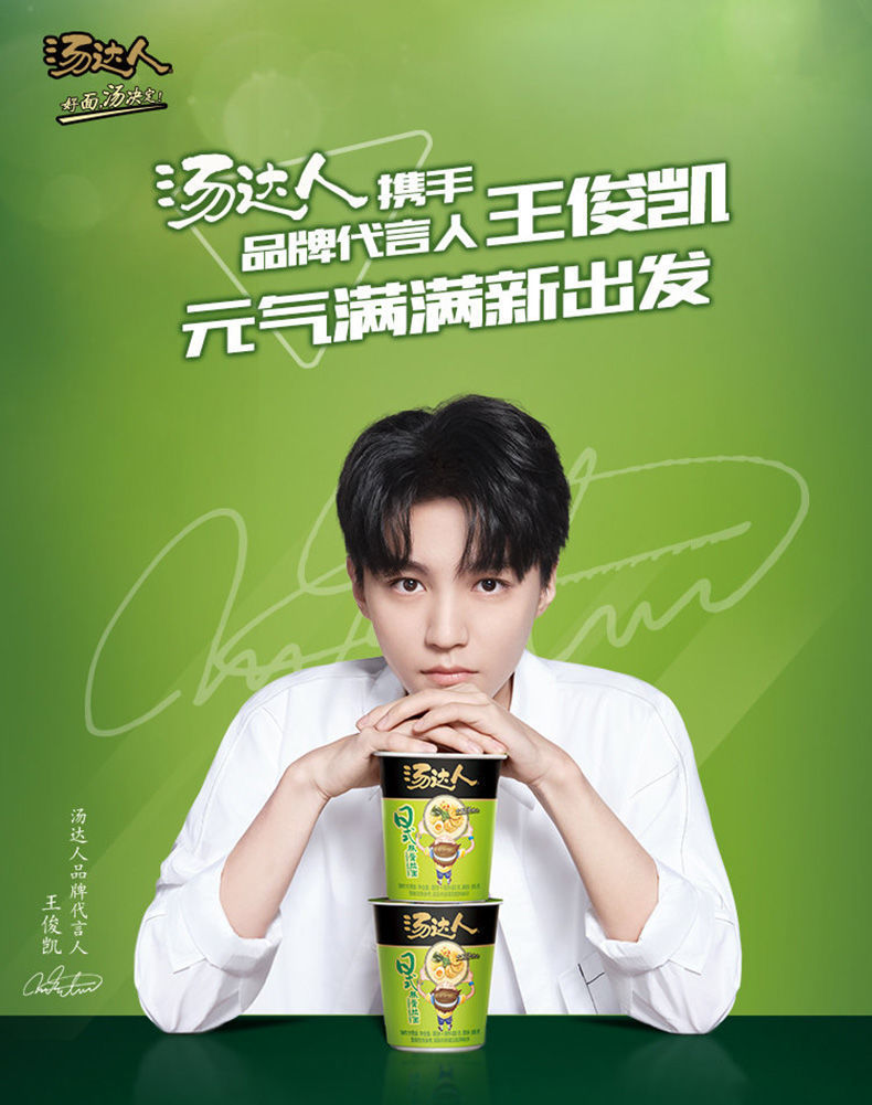 统一汤达人方便面整箱泡面批发日式豚骨韩辣牛肉海鲜拉面速食杯面