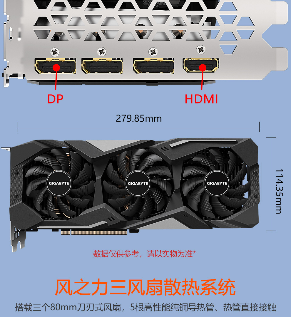 适用于gigabyte/技嘉 rx 5700xt gaming oc 8g 显卡 全新国行