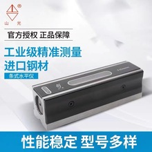 潍坊条式水平仪高精度精密机械条形钳工气泡安装工程进口量具