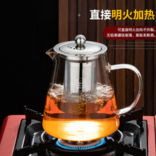 家用过滤分茶器玻璃公道杯耐热功夫茶具304茶漏茶杯泡茶套装加热