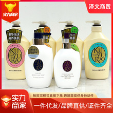 26年国行KUYUR可悠.然美肌沐浴露550ml 400ml身体乳蜜恋馨语300ml