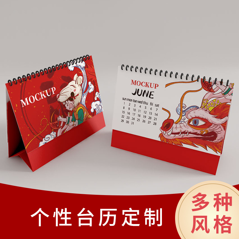 台历日历印制印刷2022年历照片diy创意宝宝a5企业8寸打印来图自制