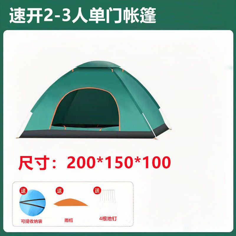 Tent Outdoor 3-4 People Automatic Camping Camping Tents 2 Single Outdoor Thickened Rain-Proof and Sun-Proof Super Lightweight Quickly Open