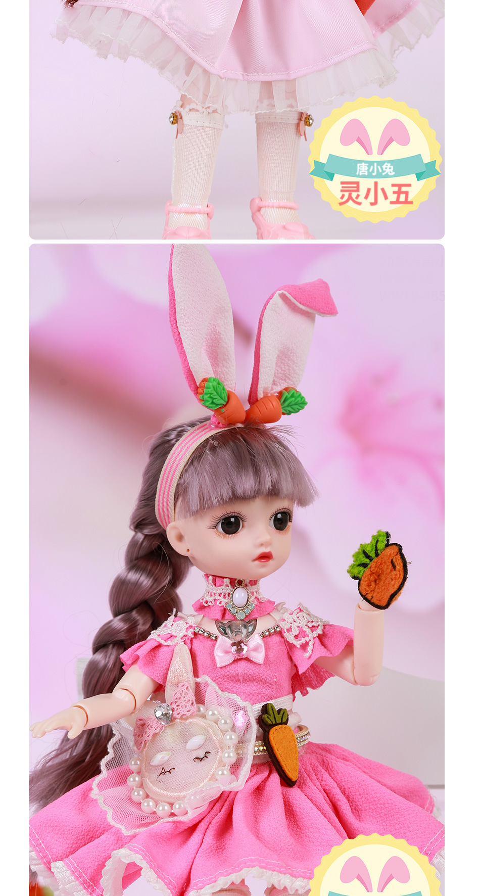 缪莉芭比小兔子玩偶小舞娃娃玩具30cm唱歌bjd洋娃娃女孩生日礼物