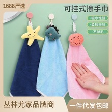 珊瑚绒擦手巾卡通柔软小毛巾可挂式儿童方巾卫生间厨房吸水手帕