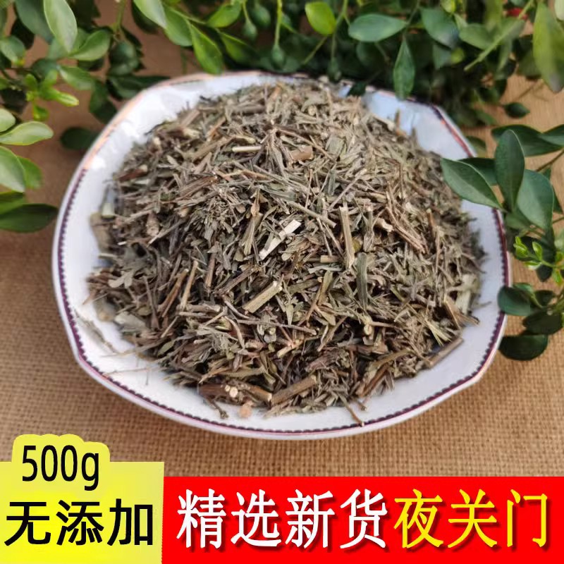 中药材 夜关门 铁扫帚 野鸡草 新货关门草 夜关门 500克 包邮