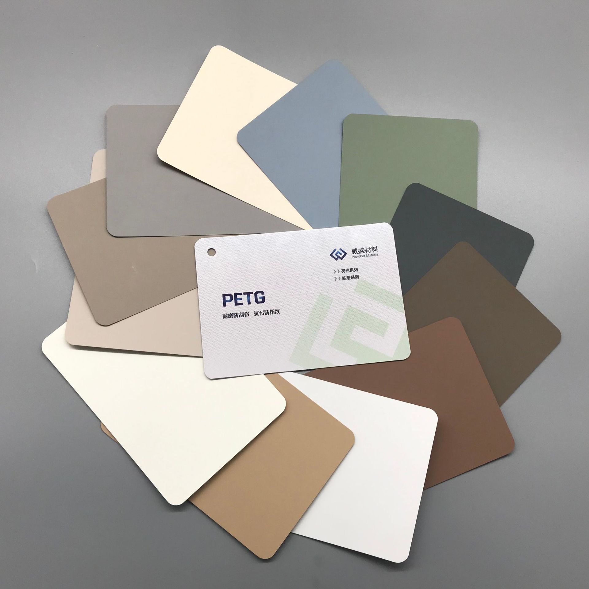 pet,petg饰面板肤感系列实色12种耐划伤抗油污源头厂家