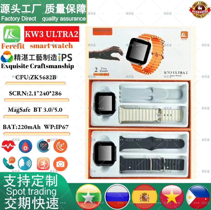 1寸灵动岛双表带-阿里巴巴