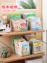纳纶透明书本收纳盒儿童绘本书籍桌面整理盒牛津树书架书桌玩具储