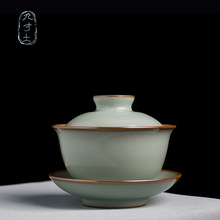 汝窑盖碗茶杯泡茶大号家用单个景德镇三才杯茶碗手工青瓷茶具陶瓷
