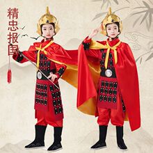 儿童古代将军岳飞盔甲演出服杨家将花木兰古装战袍成人士兵表演