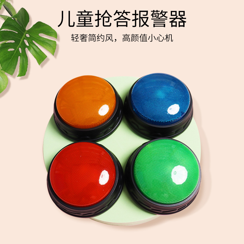 Children's Responder Educational Button Toys Parent-Child Interaction Baby Early Education Multi-Functional Flash Toys Cross-Border Wholesale