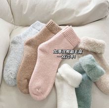 一双过冬！袜子女冬天加厚保暖刷毛女袜纯色中筒袜长堆堆厚袜子