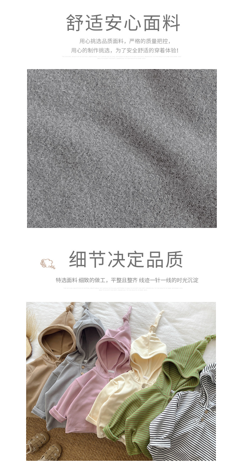 婴儿卫衣秋上衣春秋儿童男女宝宝巫师帽衫韩版洋气可爱外套详情2