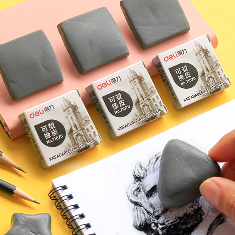 可塑性橡皮专业素描绘画高光泥软可素橡皮擦拉丝美术可朔画画