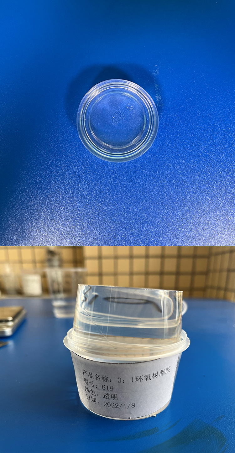 高透明水晶胶 3:1环氧树脂ab胶手镯饰品灯条胶耐黄变 工艺品硬胶