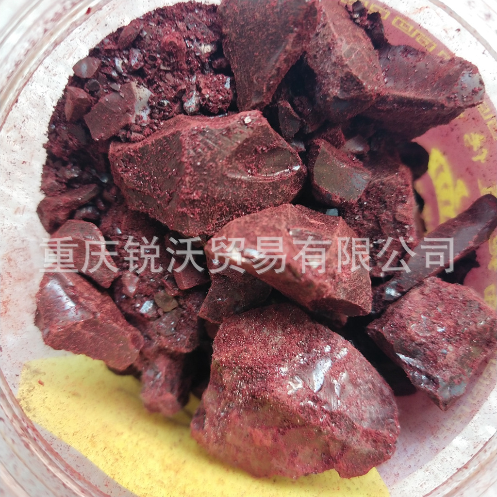 1公斤散装干品 血竭 龙血竭 血竭块 骐驎竭-阿里巴巴