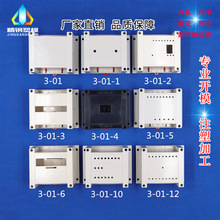 塑料外壳 PLC工控盒注塑仪器仪表盒 3-01：115x90x40