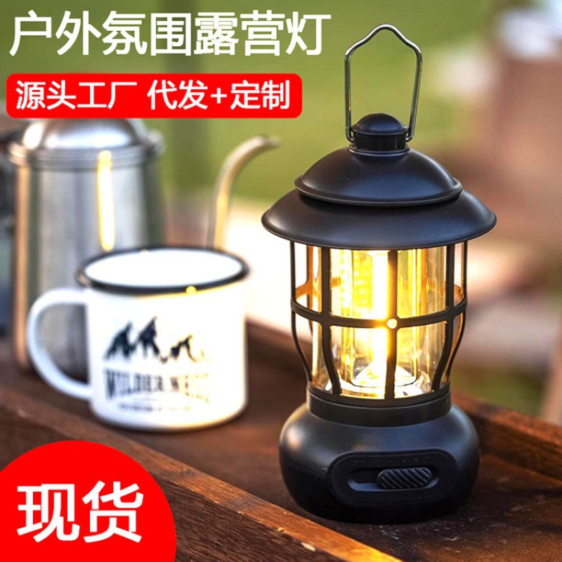 Outdoor Camping Lantern USB Rechargeable Tent Camping Retro Barn Lantern Dry Battery Rechargeable LED Campsite Lamp Cross-Border New Product