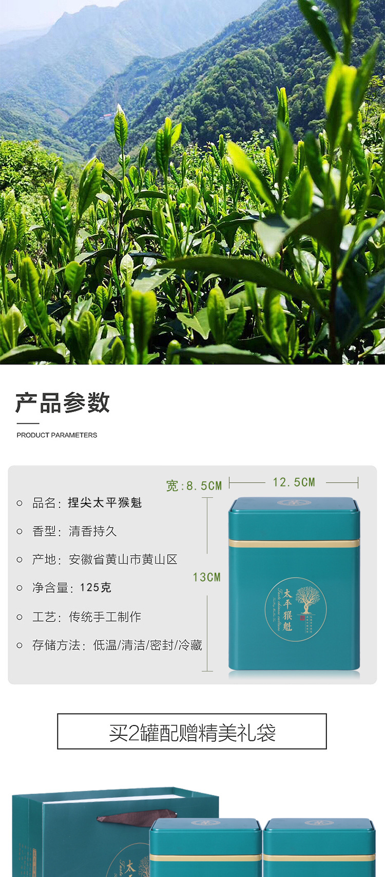 吴和孙2022年新茶原产地太平猴魁高山茶 手工捏尖兰花香 散茶批发