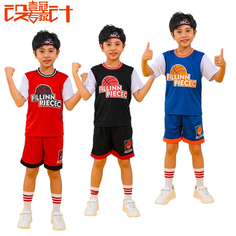 小孩球衣幼儿园班服六一服装儿童篮球服短袖套装小学生篮球服比赛
