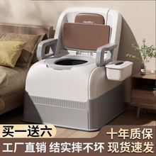 可移动马桶老人坐便器家用椅子孕妇床边防臭坐厕成人室内专用便盆