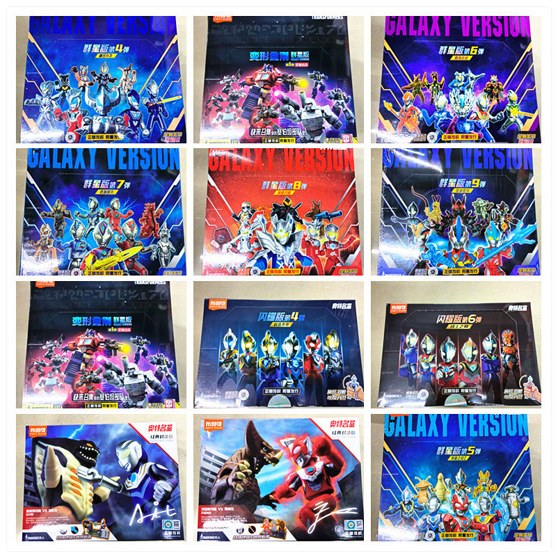 布鲁可奥特曼积木人群星版4四五六七八九弹闪耀版变形金刚超越版