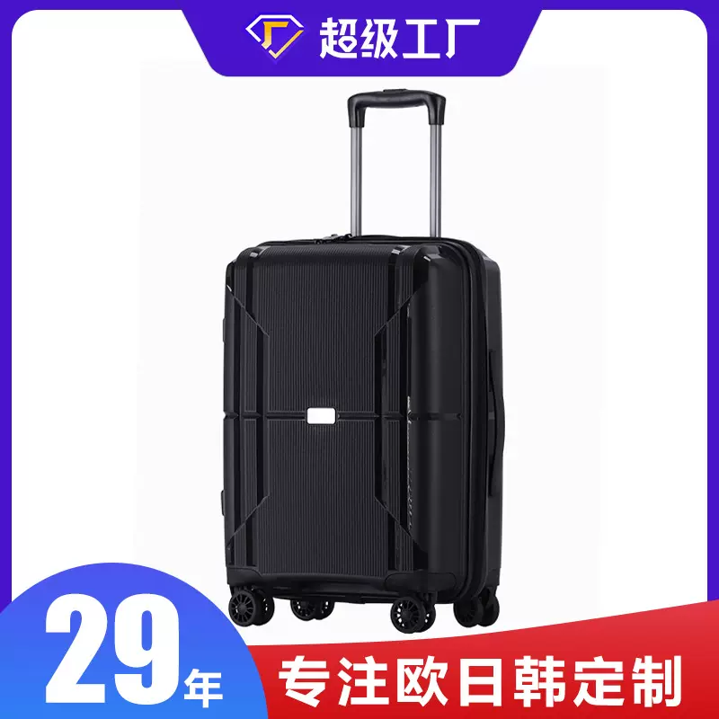 跨境pp旅行箱大容量黑色静音万向轮休闲登机拉杆箱20寸行李箱