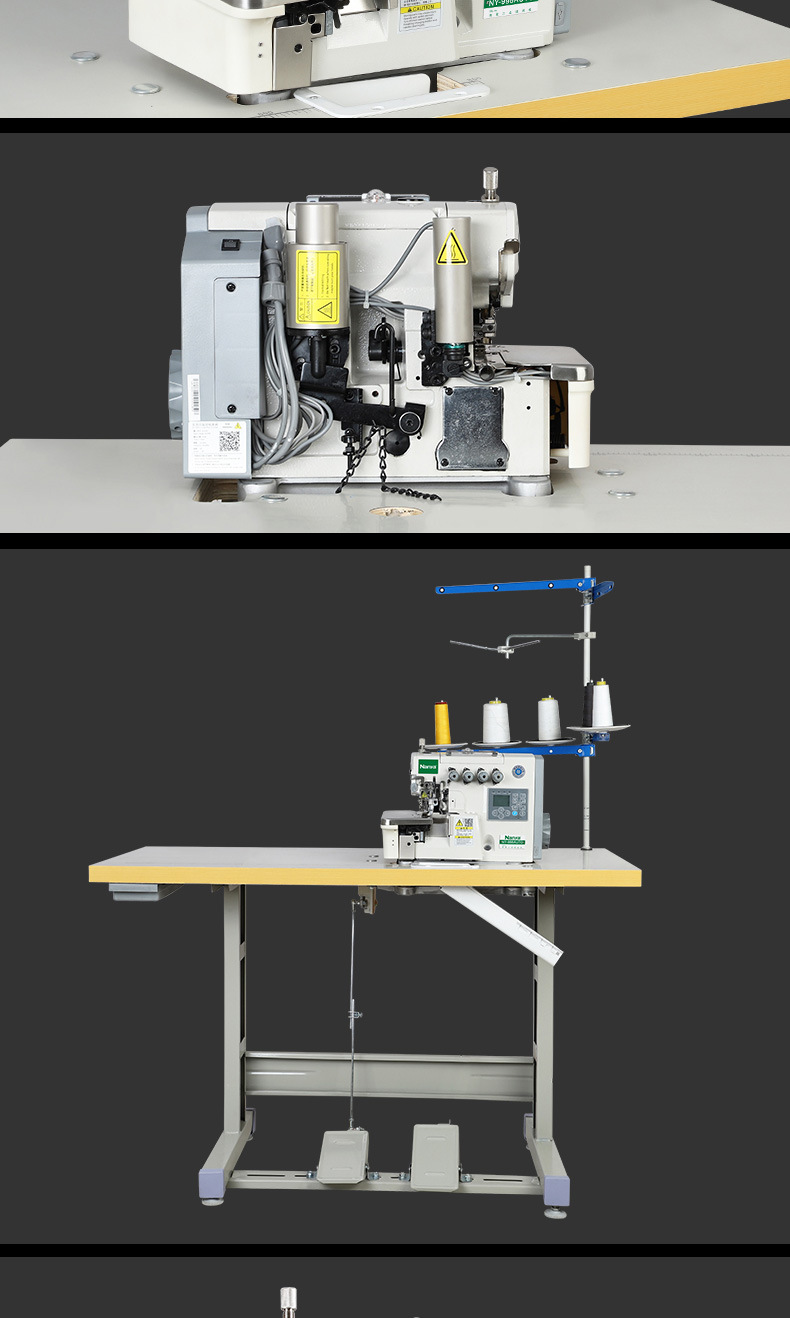 全新超高速四线五线电脑直驱自动剪线抬压脚家用工业锁边拷包边机